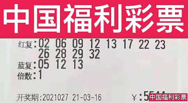 今晚最準(zhǔn)確一注雙色球開獎結(jié)果雙色球中幾位數(shù)有獎，今晚雙色球開獎結(jié)果揭秘，中獎位數(shù)及預(yù)測