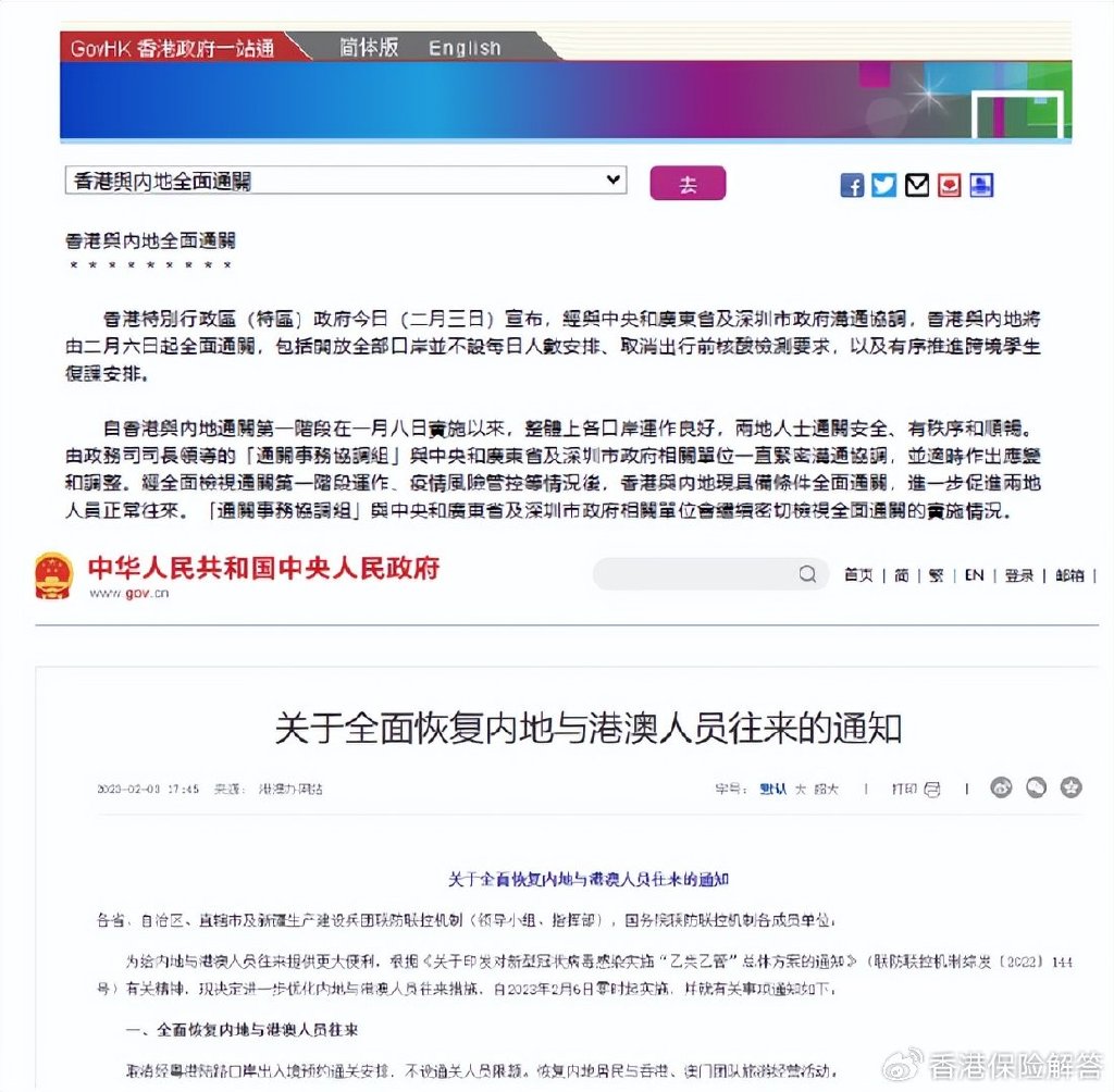 香港傳真內(nèi)部絕密資料2023年最新版特色功能評(píng)測(cè)，香港傳真內(nèi)部絕密資料最新版特色功能評(píng)測(cè)報(bào)告揭秘特色功能亮點(diǎn)