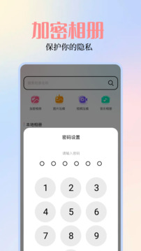 下載49圖庫安卓版，下載49圖庫安卓版，輕松獲取海量圖片資源