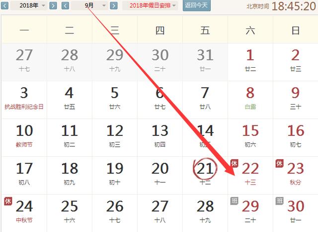 生肖圖49個(gè)號(hào)碼，生肖圖49個(gè)號(hào)碼詳解