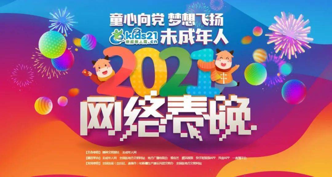 天下彩9944旺角彩二四六小編點評，天下彩9944旺角彩二四六，小編深度點評