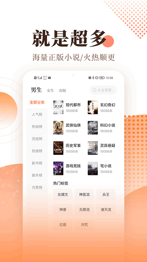 天下圖文資訊，旺角彩優(yōu)勢與2023最新版本亮點(diǎn)解析，旺角彩優(yōu)勢揭秘與天下圖文資訊亮點(diǎn)解析，2023最新版特色一覽