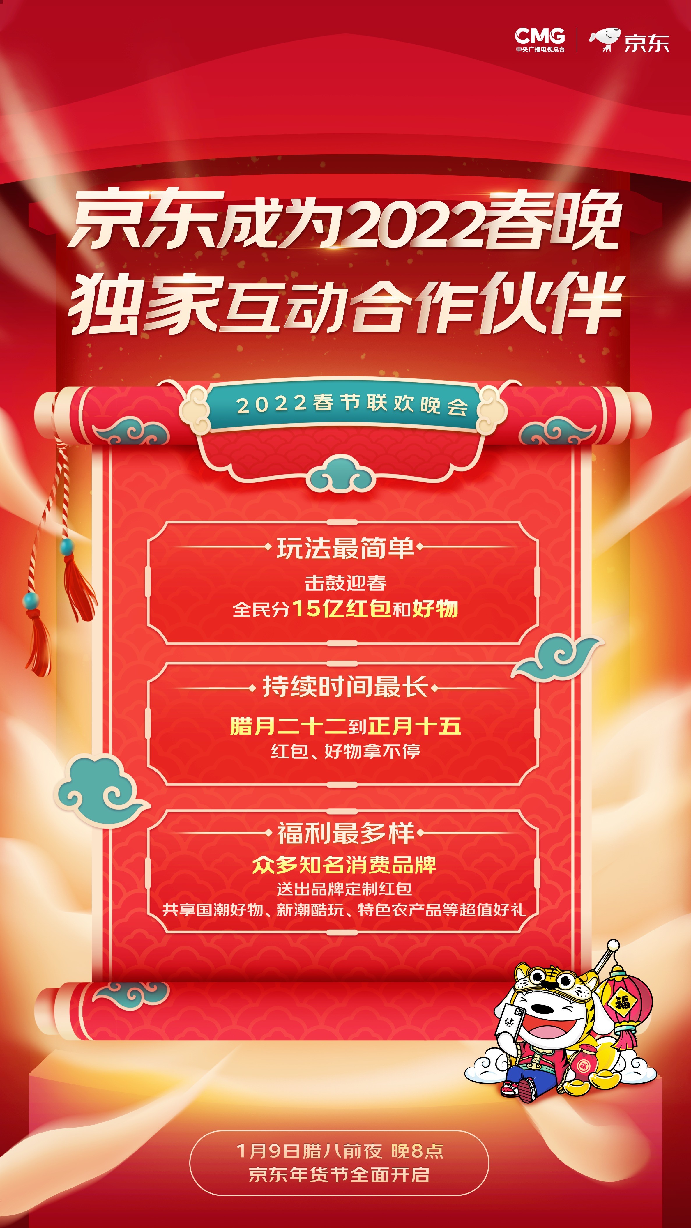 2025年澳門天天開好大全紅波，探索未來的幸運(yùn)之門，澳門未來幸運(yùn)之門，紅波預(yù)測與每日彩票展望 2025年特輯