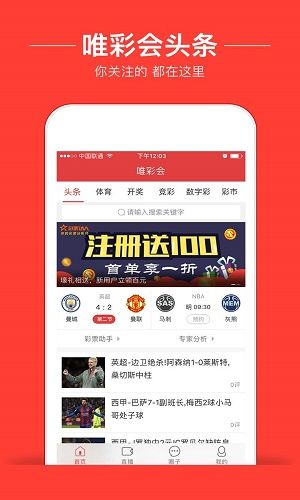 老澳最新開(kāi)獎(jiǎng)結(jié)果今天直播幾點(diǎn)開(kāi)始，老澳最新開(kāi)獎(jiǎng)結(jié)果直播時(shí)間預(yù)告，今日直播開(kāi)始時(shí)間揭秘