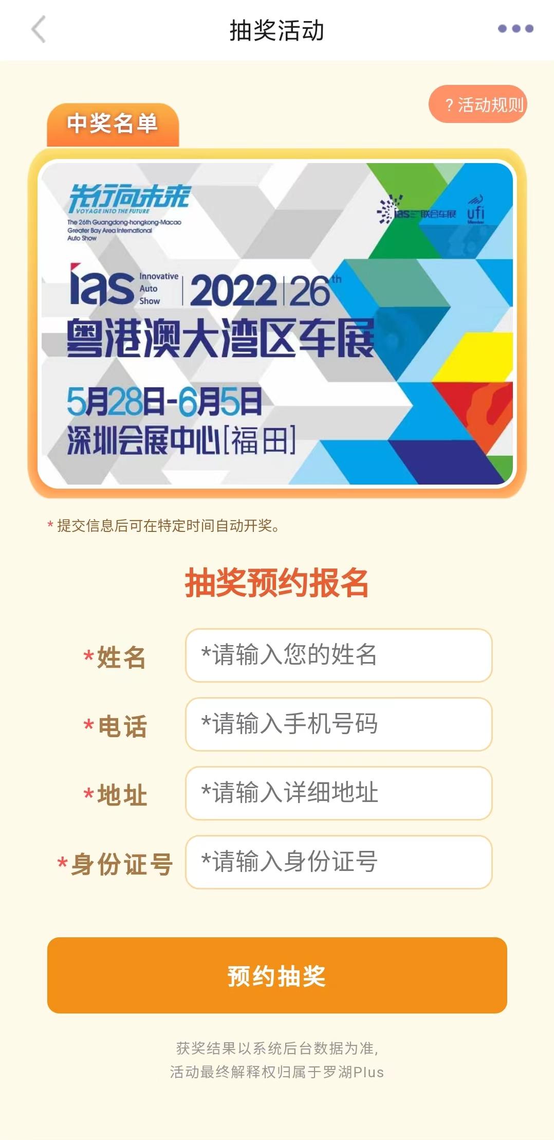 港澳開獎號碼，港澳開獎號碼結(jié)果揭曉
