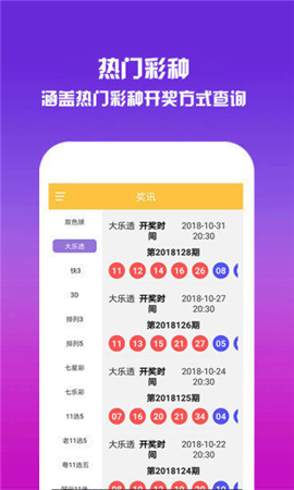 澳門資料庫(kù)澳門資資料庫(kù)澳，澳門資料庫(kù)大全，探索澳門資資料庫(kù)的奧秘