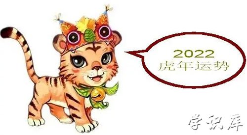 2025十二生肖49碼表圖片鯉魚是什么生肖，十二生肖49碼表圖片中的鯉魚代表哪個(gè)生肖