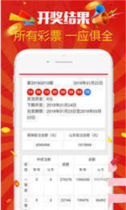 香港二四六天免費開獎9944期開獎結果，一網打盡所有細節(jié)，香港二四六天第9944期開獎結果全記錄，細節(jié)一網打盡
