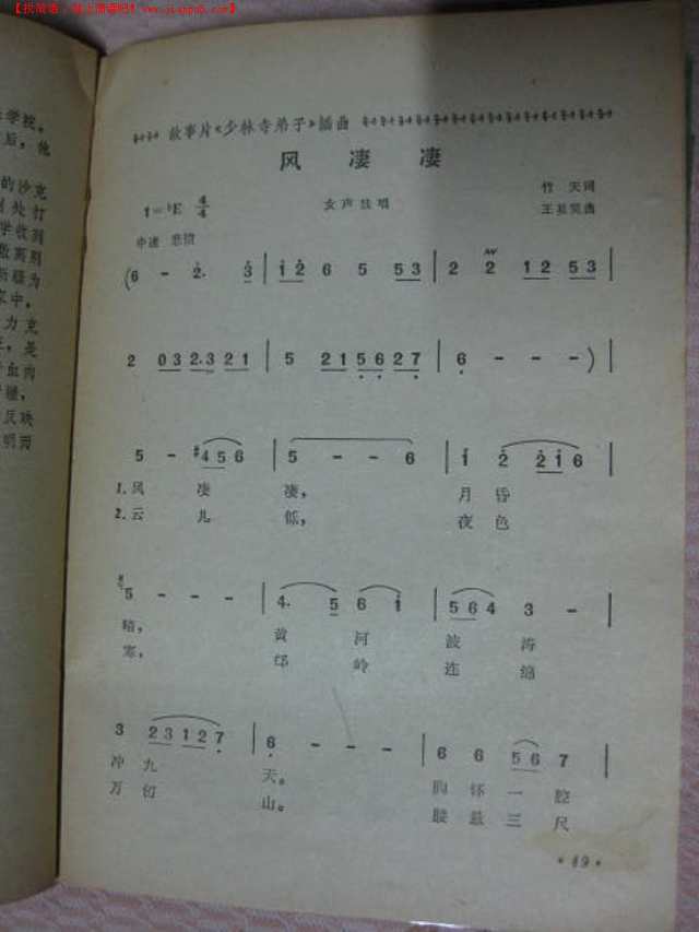 二四六天好彩(944cc)免費(fèi)資料大全二四正版金牛網(wǎng)246，二四六天好彩資料大全與正版金牛網(wǎng)246免費(fèi)分享