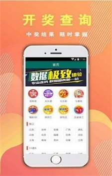 494949開獎結(jié)果最快，494949最新開獎結(jié)果快速公布