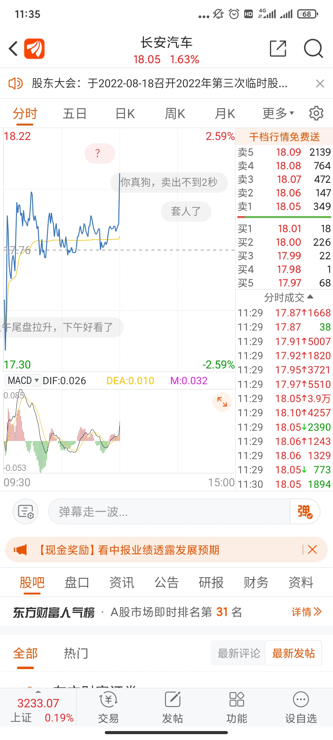今晚上澳彩出什么，今晚上澳彩預(yù)測結(jié)果揭曉