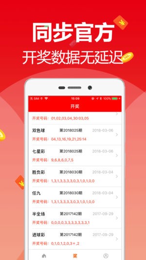 如何下載澳門開獎結(jié)果直播視頻——詳細(xì)指南，澳門開獎結(jié)果直播視頻下載指南