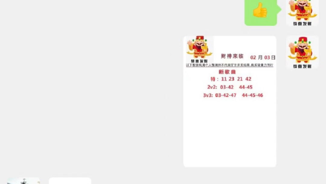 澳門(mén)六開(kāi)獎(jiǎng)時(shí)間是幾點(diǎn)，澳門(mén)六開(kāi)獎(jiǎng)時(shí)間揭秘