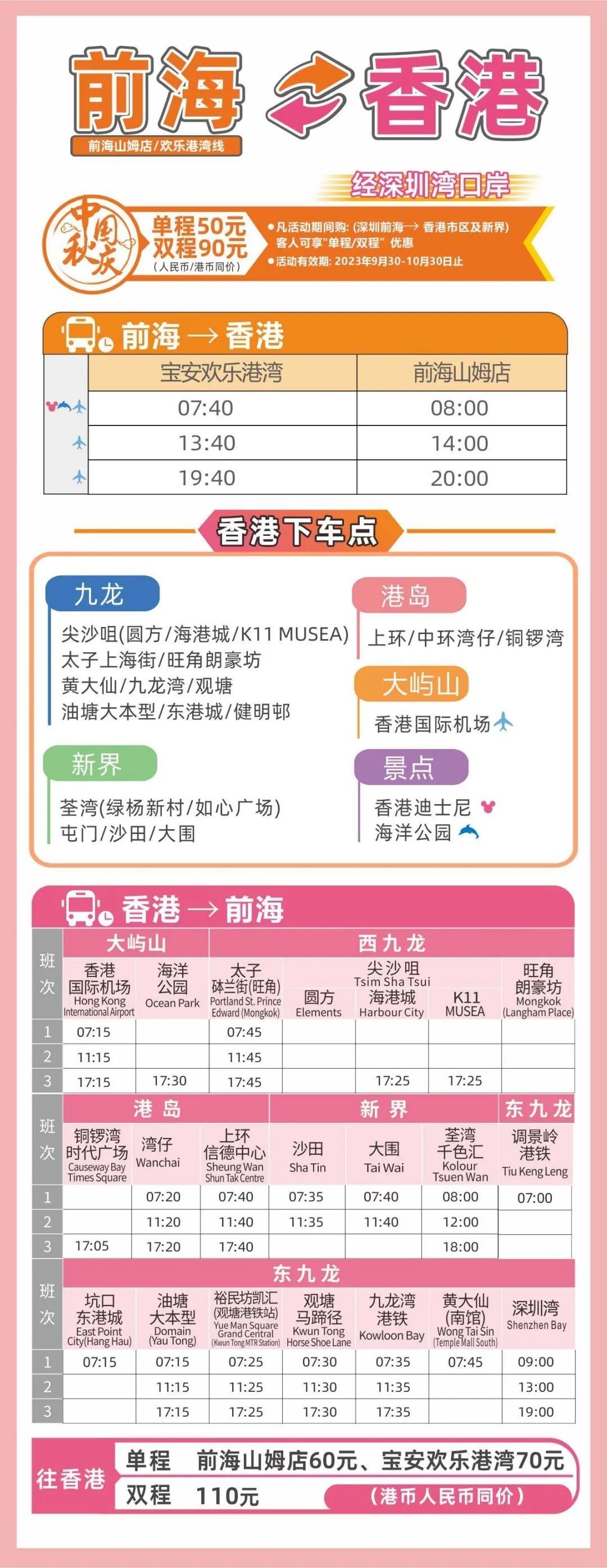 今天澳門買什么，澳門今日彩票購(gòu)買建議