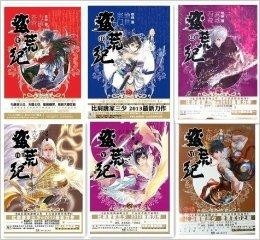 新奧天天正版資料大全收藏，一網(wǎng)打盡，熱門資源盡在掌握，新奧天天正版資料大全，熱門資源一網(wǎng)打盡，盡在掌握