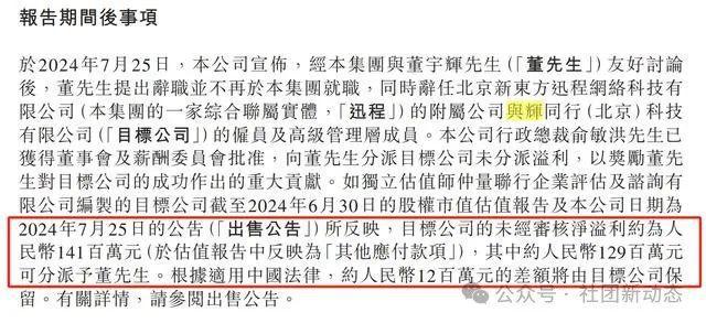 澳門平特一肖的法律依據(jù)——深度解讀與分析，澳門平特一肖的法律依據(jù)，深度解讀與分析報告