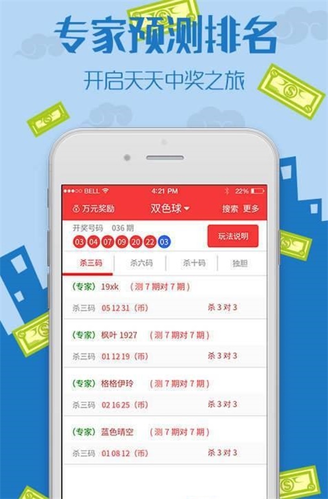 王中王王中王免費(fèi)資料大全一，王中王免費(fèi)資料大全一網(wǎng)打盡