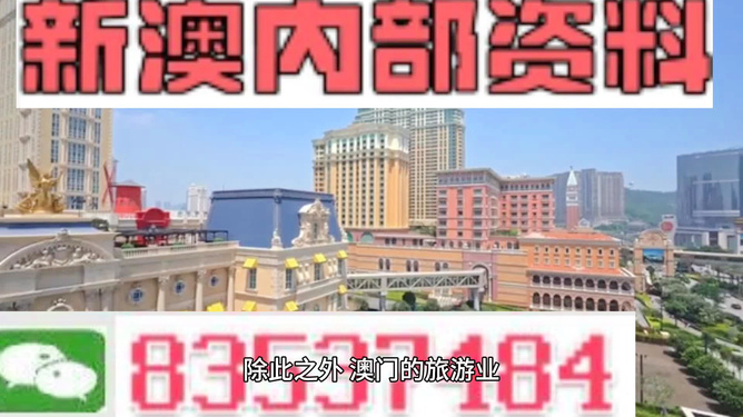 廣西新澳門免費(fèi)精準(zhǔn)大全，廣西新澳門免費(fèi)精準(zhǔn)大全——精選攻略指南
