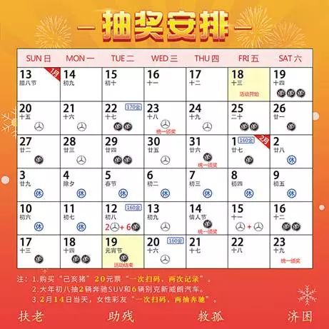澳門(mén)天天彩期期精準(zhǔn)十二生肖，揭秘彩票背后的秘密，揭秘彩票背后的秘密，澳門(mén)天天彩期期精準(zhǔn)的十二生肖預(yù)測(cè)