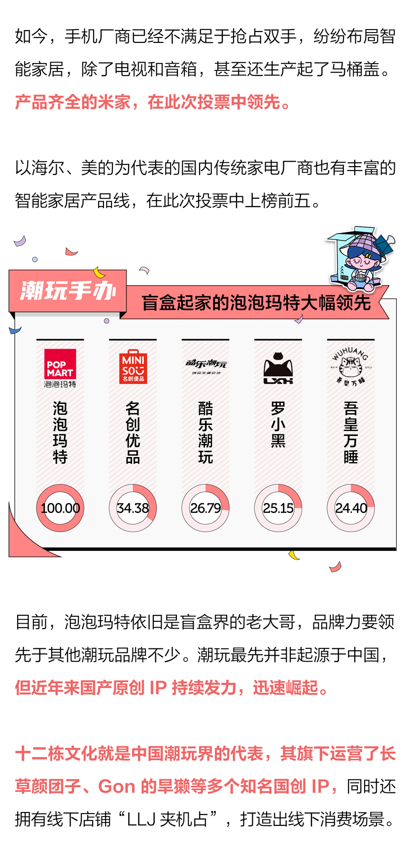 澳門一碼一肖一特一中2024年,子午相沖人最愛，澳門預測與生肖運勢，2024年子午相沖下的生肖運勢展望