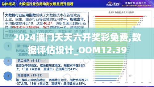 探秘2025新澳門正版免費(fèi)大全小龍女，神秘魅力的全面解析，探秘小龍女神秘魅力，2025新澳門正版免費(fèi)大全全面解析