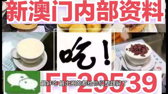 2025年澳門特馬今晚號(hào)碼1，澳門彩票預(yù)測(cè)與特馬號(hào)碼分析，今晚開(kāi)獎(jiǎng)號(hào)碼揭曉