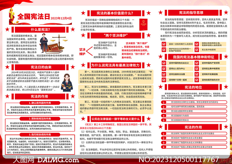 2021年澳門免費(fèi)全年資料,曾是工程師多年，澳門免費(fèi)全年資料揭秘，工程師多年經(jīng)驗(yàn)分享