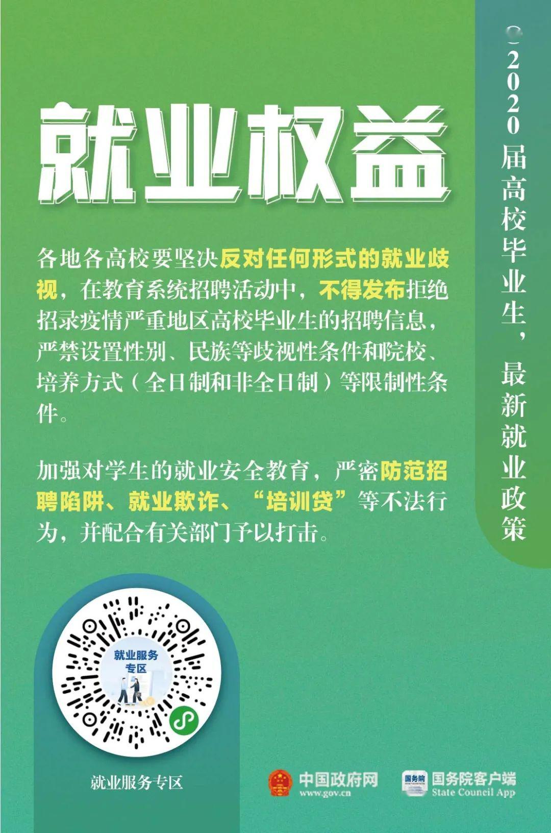 新澳2025天天正版資料大全來(lái)——探索最新資訊的門戶，新澳2025天天正版資料大全，最新資訊門戶探索