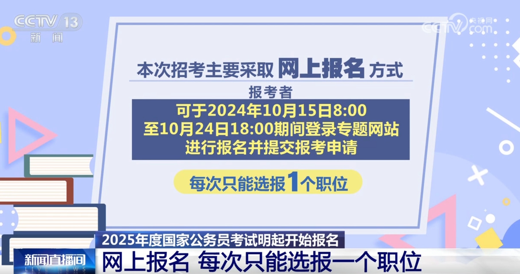 澳門正版資料免費查詢，2月25號新動向解析，澳門正版資料免費查詢，2月25號新動向深度解析