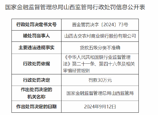 澳門管家婆100%精準(zhǔn)準(zhǔn)確五不出，澳門管家婆精準(zhǔn)預(yù)測，五不出之百分百準(zhǔn)確