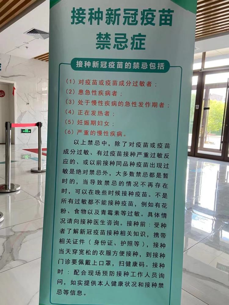 澳門管家婆三期必開一特免費(fèi)下載的圖片——揭秘與探索，澳門管家婆三期必開一特圖片揭秘與探索指南
