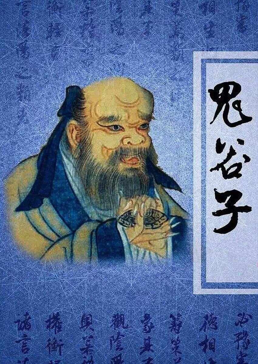 澳門鬼谷子來料，揭秘古老智慧的現(xiàn)代應(yīng)用，澳門鬼谷子智慧揭秘，古老預(yù)測(cè)學(xué)說的現(xiàn)代應(yīng)用