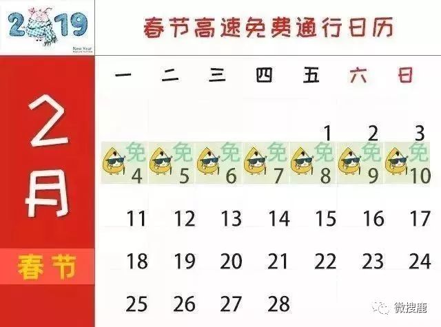 2025精準免費資料查詢生肖表波色表，2025精準生肖表波色表免費資料查詢