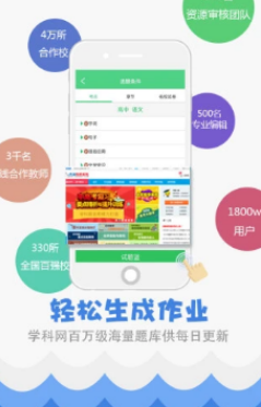 ruyue 第3頁