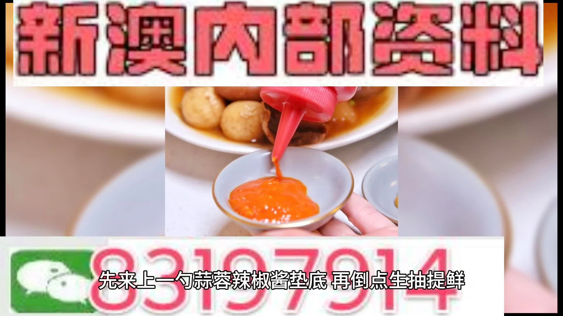新澳門精準(zhǔn)四肖期期準(zhǔn)，探索現(xiàn)代博彩文化的新篇章，現(xiàn)代博彩文化新篇章，新澳門精準(zhǔn)四肖期期準(zhǔn)探索