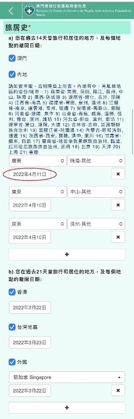 澳門一碼一碼100準確，澳門一碼精準預測