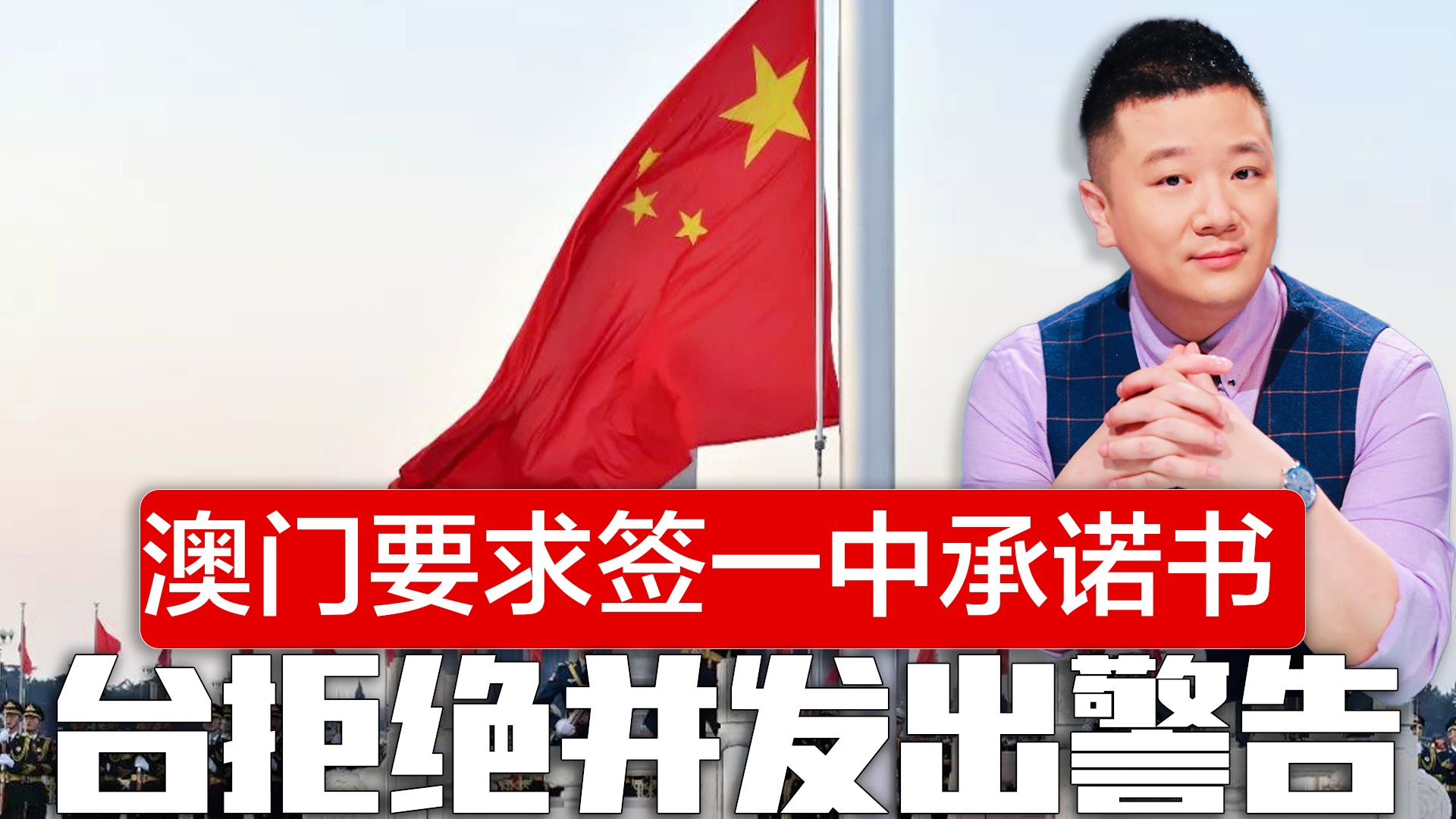澳門一碼一肖一待一中今晚，澳門今晚一碼一肖一待一中揭曉