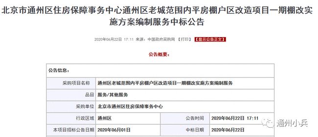 新澳門兔費資料站，站長保證的全新體驗之旅，新澳門兔費資料站，全新體驗之旅保障承諾