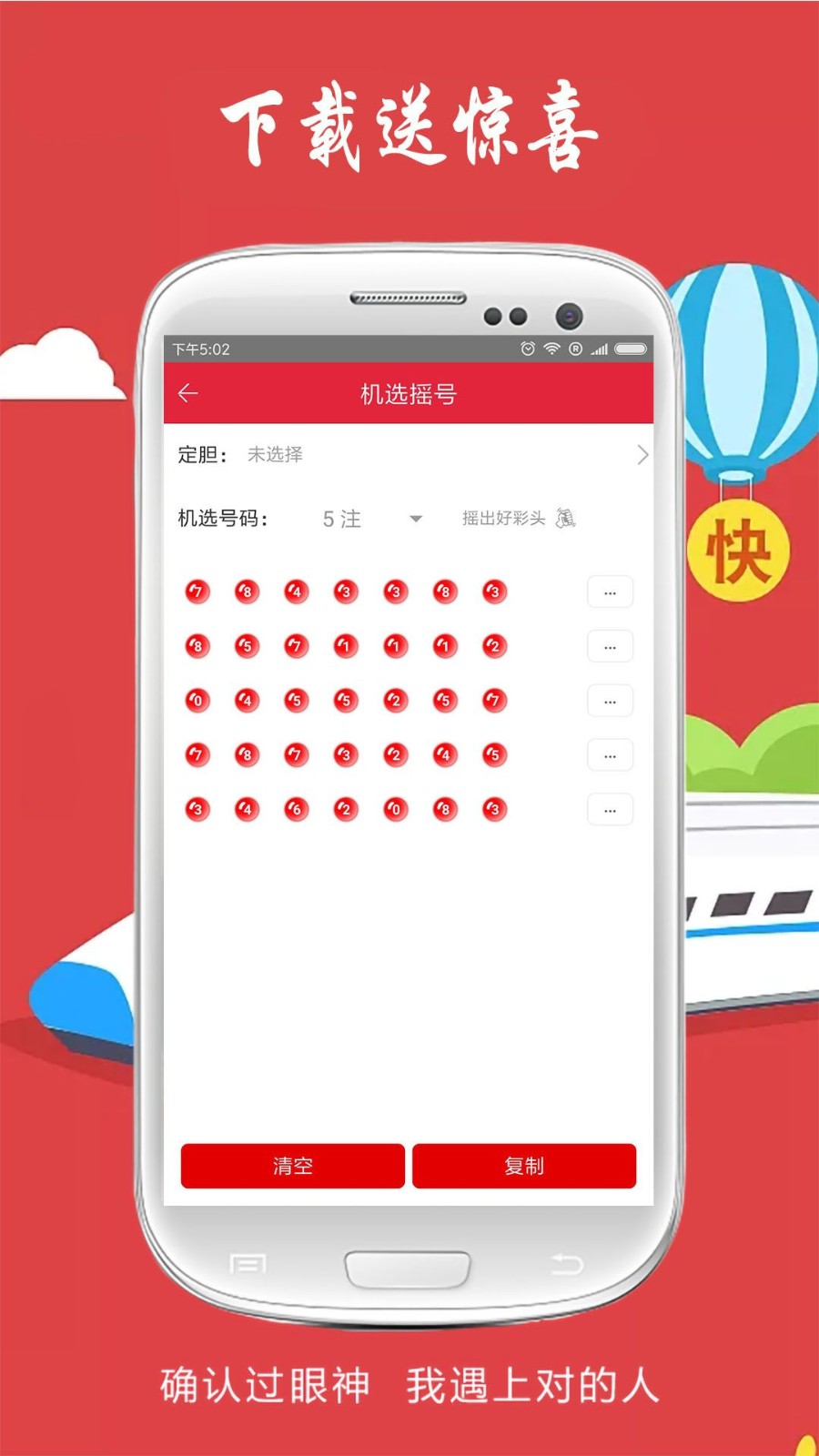 7777788888精準(zhǔn)跑狗圖最新版亮點(diǎn)，最新精準(zhǔn)跑狗圖軟件亮點(diǎn)解析，77777與88888特色功能一覽