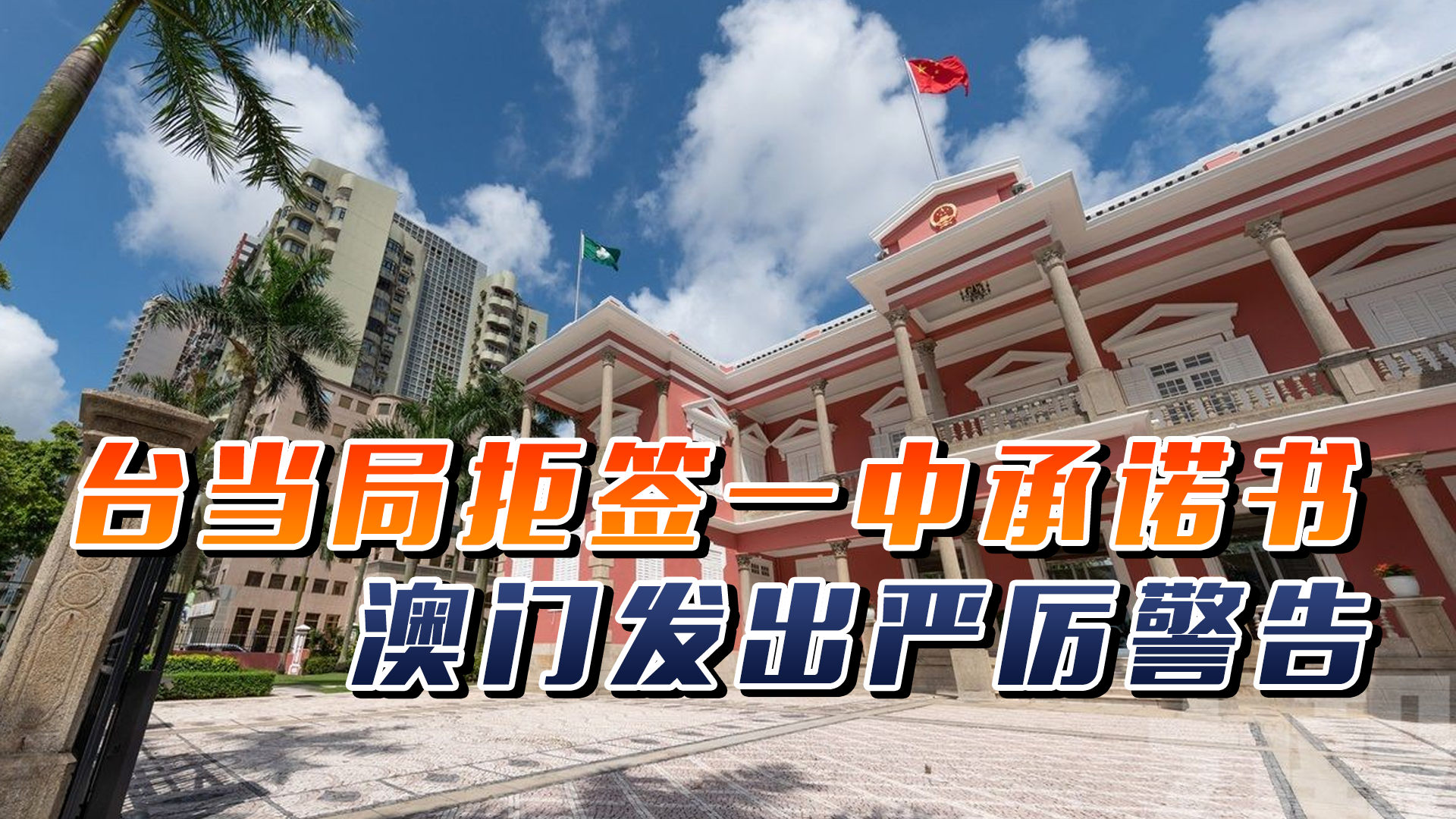 澳門一碼一肖一特一中，澳門一碼精準(zhǔn)預(yù)測(cè)，揭秘生肖與特馬秘密