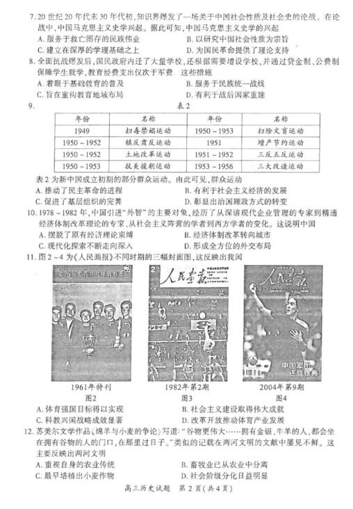 探索澳門歷史新紀元，2025年的澳門記錄，澳門新紀元探索，2025年歷史記錄與變遷