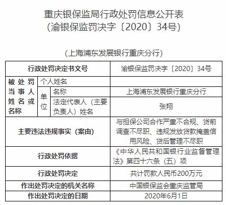 二四六香港資料期期準中，香港期期準中資料二四六揭秘