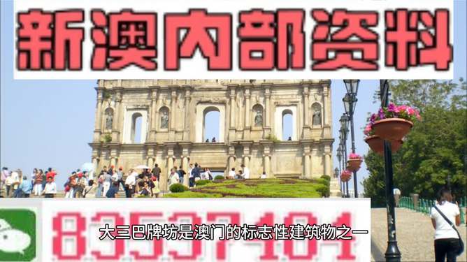 新澳門(mén)免費(fèi)資料掛牌大全，澳門(mén)最新免費(fèi)掛牌資料大全
