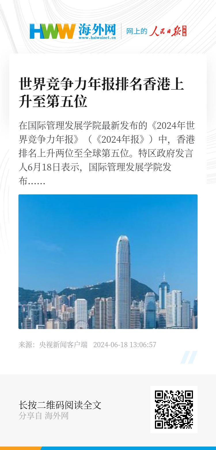 2025香港正版資料免費(fèi)共享，熱門信息的便捷獲取，香港正版資料免費(fèi)共享，便捷獲取熱門信息