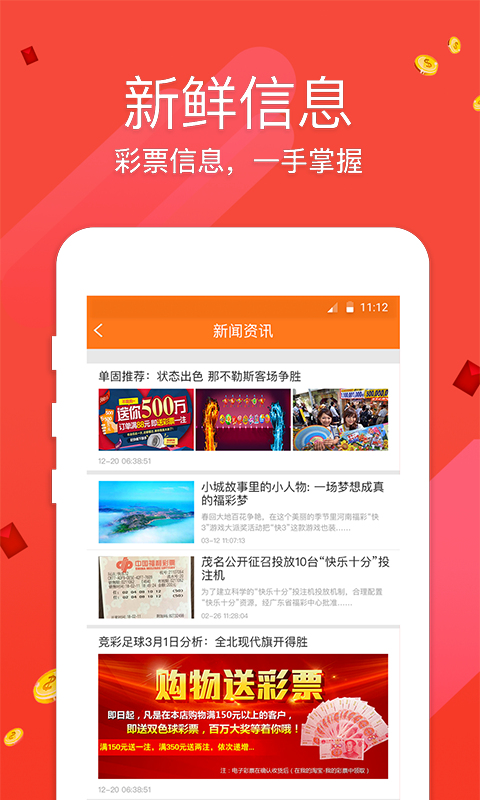 新澳好彩免費(fèi)資料查詢最新版本全解析，新澳好彩免費(fèi)資料查詢最新版全面解析