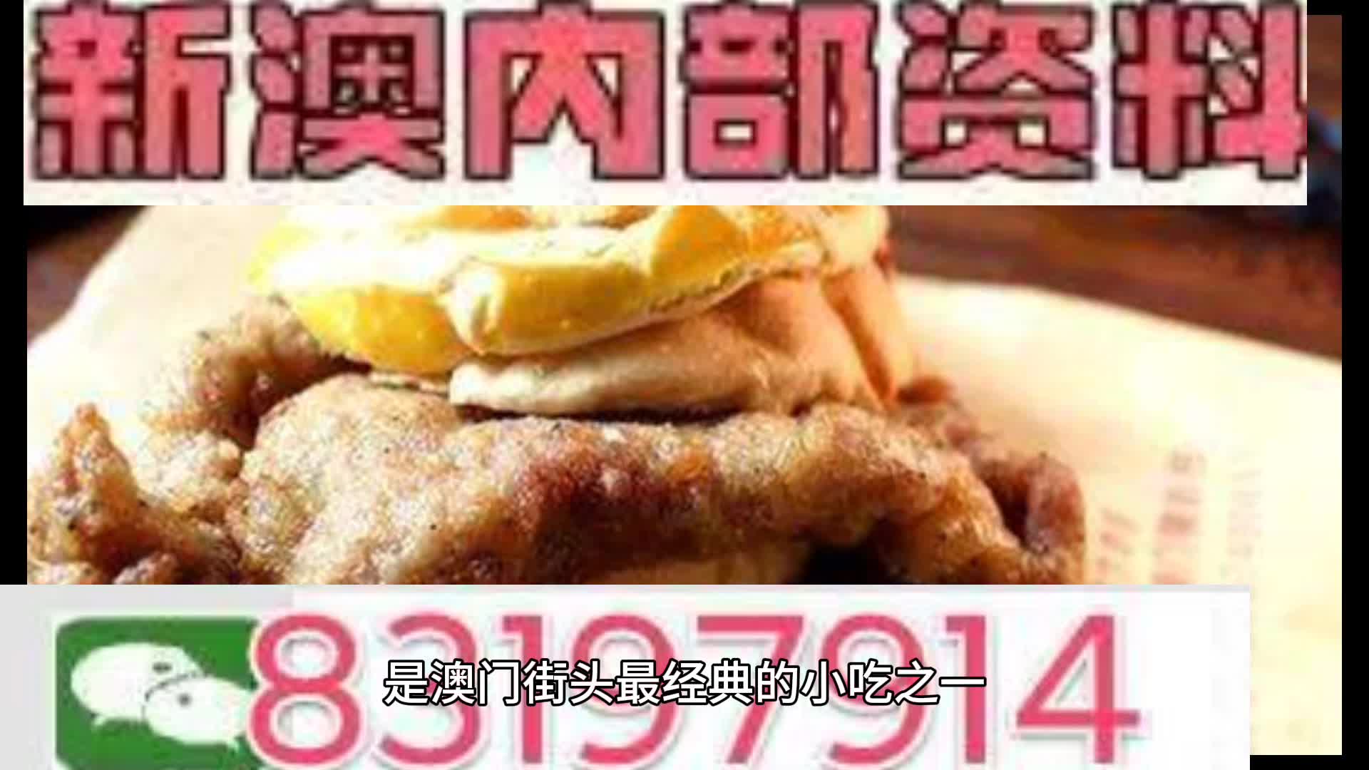 王中王精準資料期期中澳門2024，澳門2024年王中王精準資料期期中預測分析