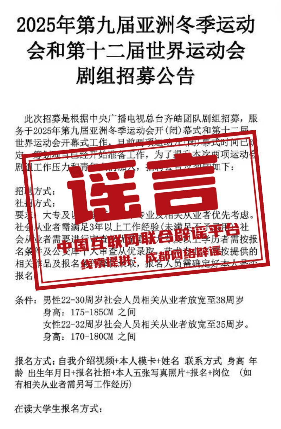探尋澳門王中王傳奇，7777788888背后的故事與預(yù)測2025年展望，澳門王中王傳奇背后的故事與未來展望，探尋數(shù)字背后的秘密與預(yù)測2025年展望