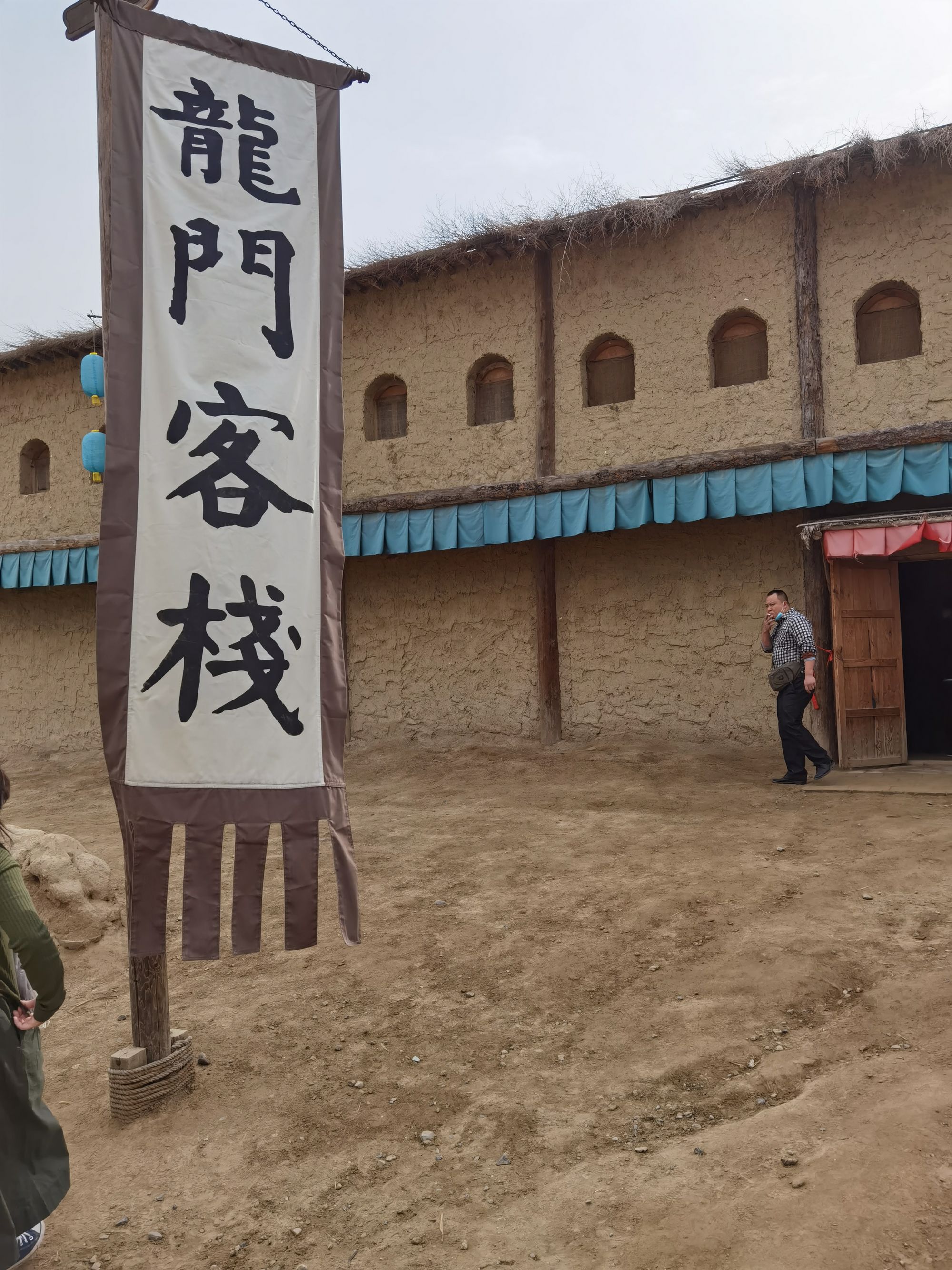 新澳最精準正最精準龍門客棧，新澳龍門客棧，最精準正的旅游住宿指南