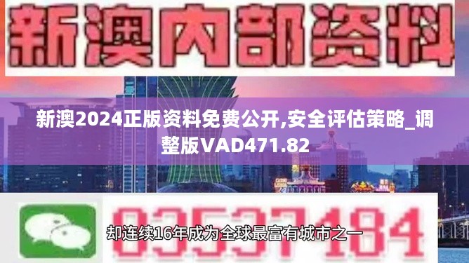新奧正版全年免費(fèi)資料，新奧正版全年免費(fèi)資料大放送