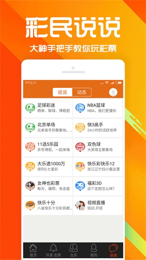 wuwennan 第3頁